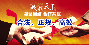 林西要债公司