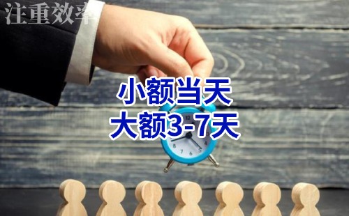 林西清欠公司